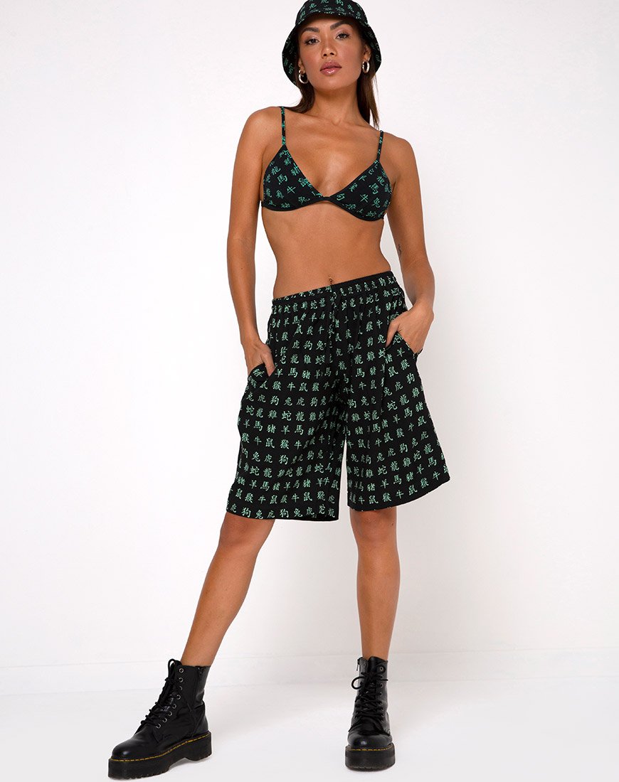 Image of Alvaro Short in Hidden Charm Black Peppermint